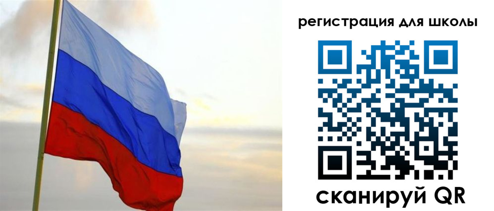 прописка в Абинске
