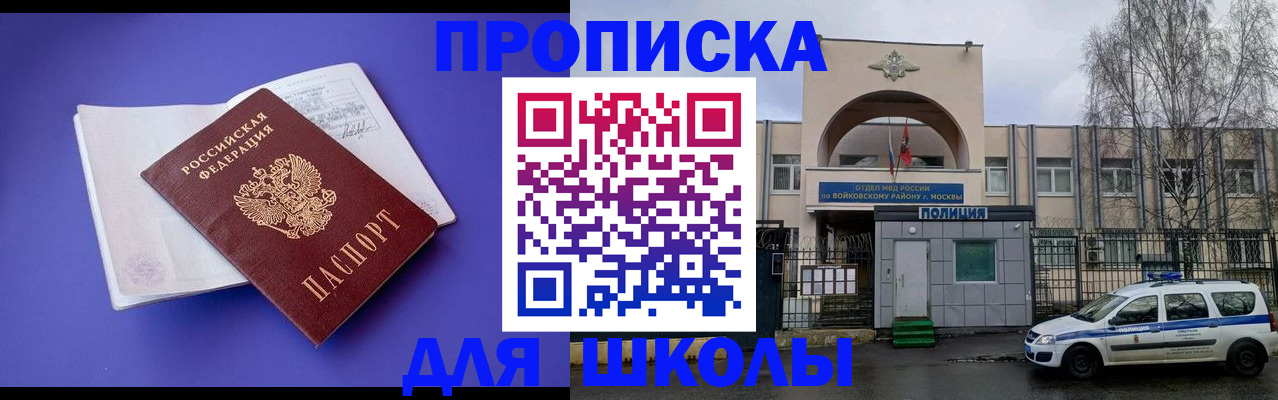 найти адрес прописки в Абинске